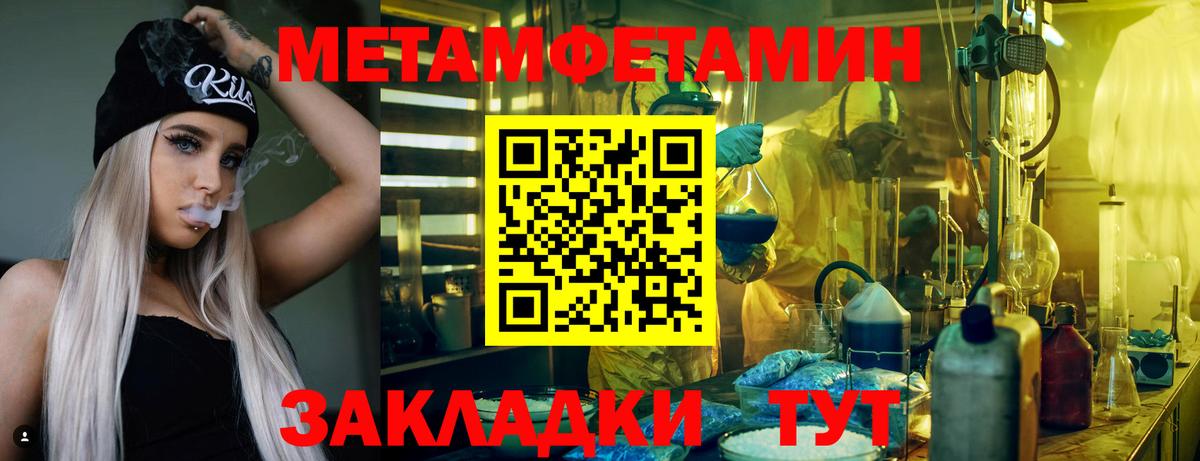 АМФ  АМФ 97%  АМФ  Вход с VPN  Новоалександровск 