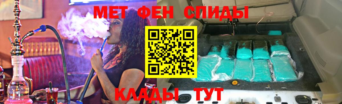 Амфетамин VHQ Новоалександровск