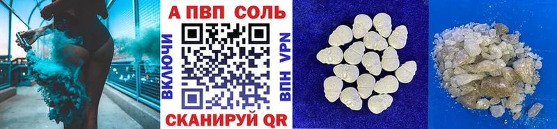 A PVP СК  Новоалександровск 