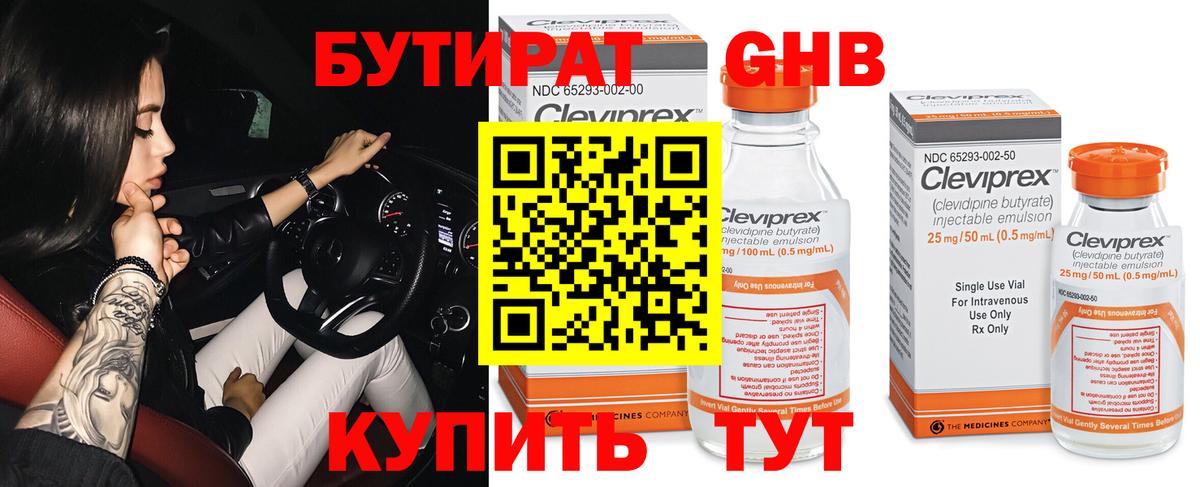 Магазин наркотиков  Марихуана  Новоалександровск  Кодеин  МЕФ  Кетыч  Ляпка  МЕФ  Вход с VPN  COCAIN 