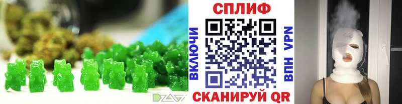 Еда ТГК марихуана  хочу   blacksprut   Новоалександровск 