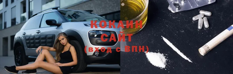 Cocaine Боливия  Новоалександровск 