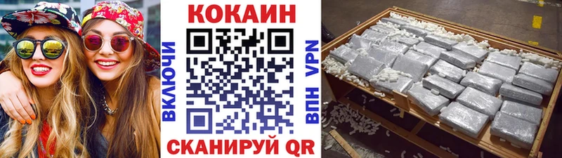 Кокаин 98%  Новоалександровск 