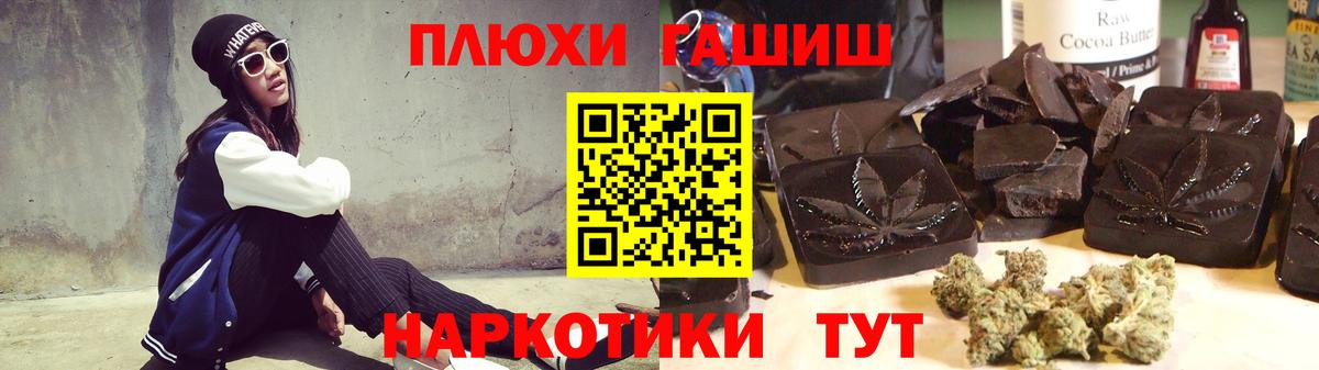 ГАШ  ГАШ ice o lator  Новоалександровск  ГАШИШ хэш 