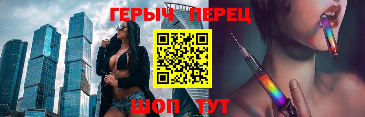 Героин  ГЕРОИН VHQ  Вход с VPN  Новоалександровск 