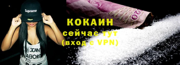 МДМА Наволоки