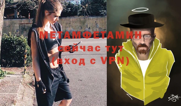 экстази Навашино