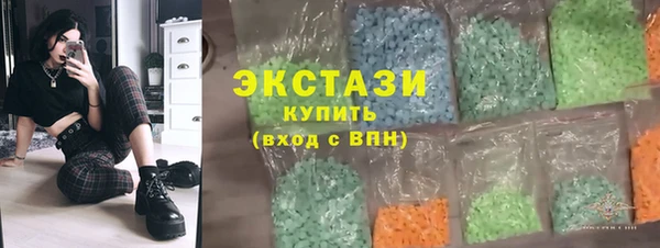 экстази Навашино