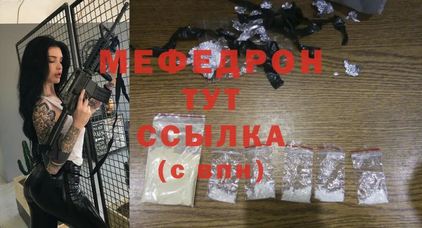 МДМА Наволоки