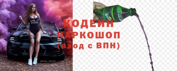 экстази Навашино