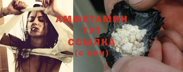 экстази Навашино