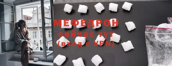 прущие грибы Надым