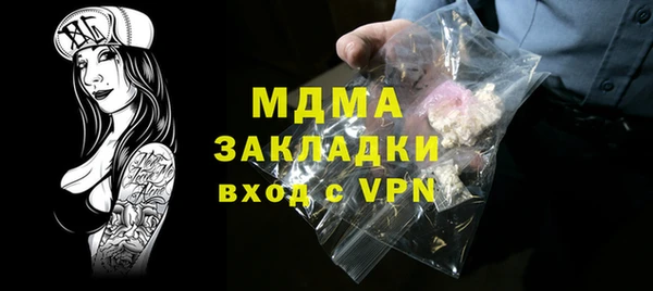 кокаин премиум Нефтекумск