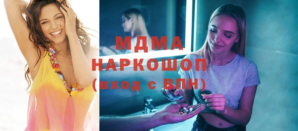 экстази Навашино
