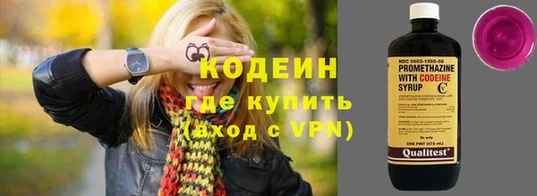 МДМА Наволоки