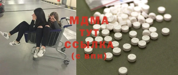 MDMA Ельня