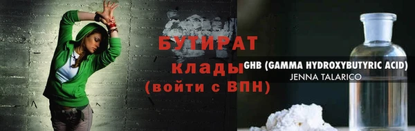 экстази Навашино