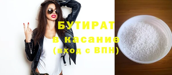МДМА Наволоки