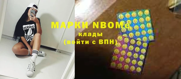 экстази Навашино