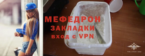 MDMA Ельня