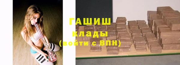 кокаин премиум Семилуки