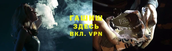 крисы Каменск-Шахтинский