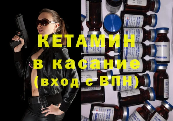экстази Навашино