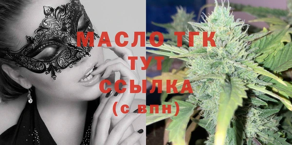 МДМА Наволоки