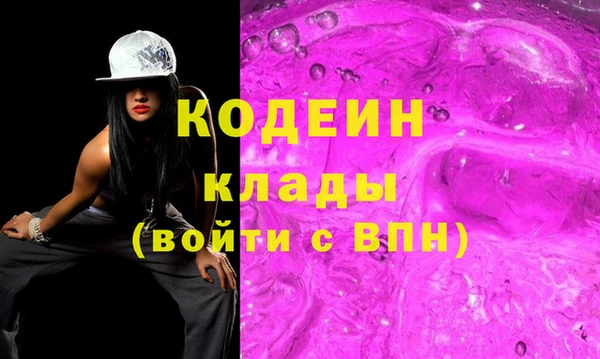 прущие грибы Надым