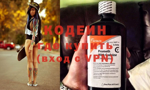 mdma Каменногорск