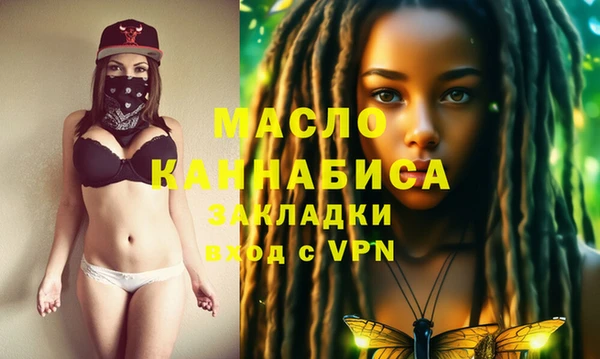 МДМА Наволоки