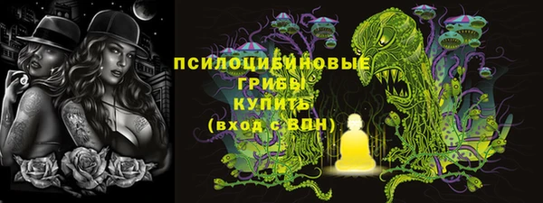 МДМА Наволоки