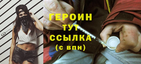 спиды Нефтегорск