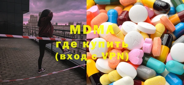 MDMA Ельня