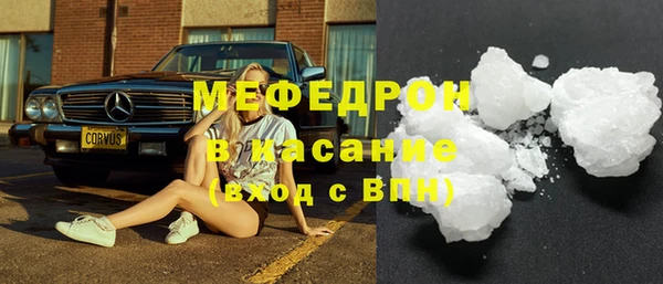 прущие грибы Надым