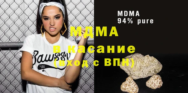 МДМА Наволоки