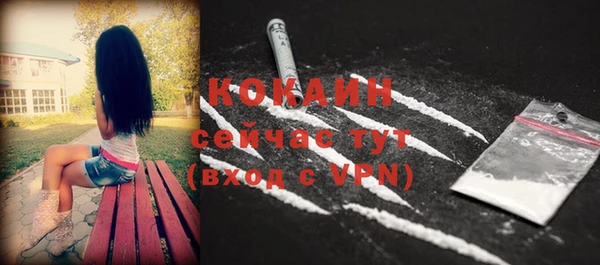 МДМА Наволоки