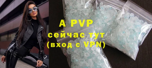 экстази Навашино