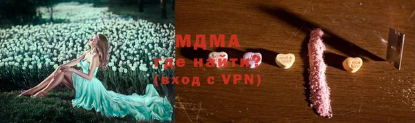 МДМА Наволоки