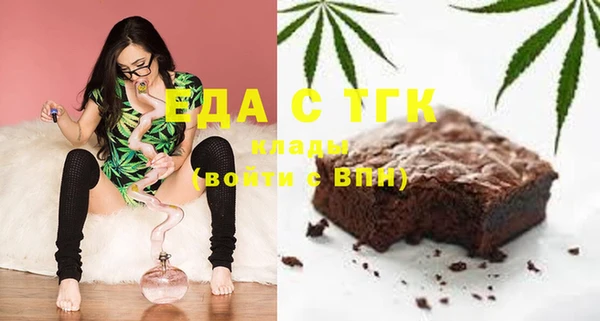 экстази Навашино
