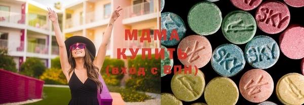 экстази Навашино