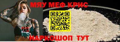 ALPHA-PVP Гусь-Хрустальный
