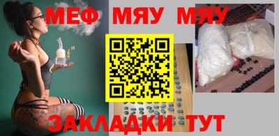 Альфа ПВП Гусиноозёрск