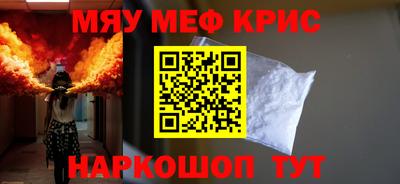 ALPHA-PVP Гусь-Хрустальный