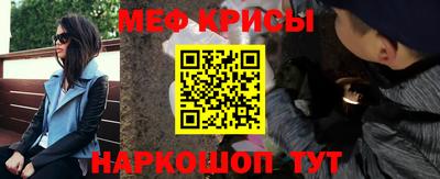 первитин Абакан