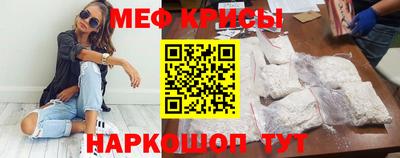 первитин Абакан