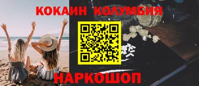 ALPHA-PVP Гусь-Хрустальный