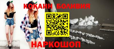 первитин Абакан