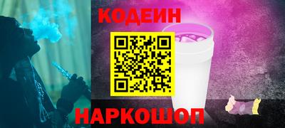 мяу мяу кристалл Абакан