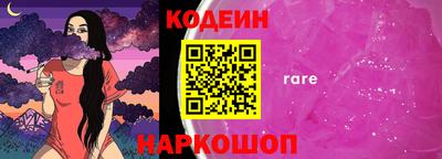 ALPHA-PVP Гусь-Хрустальный